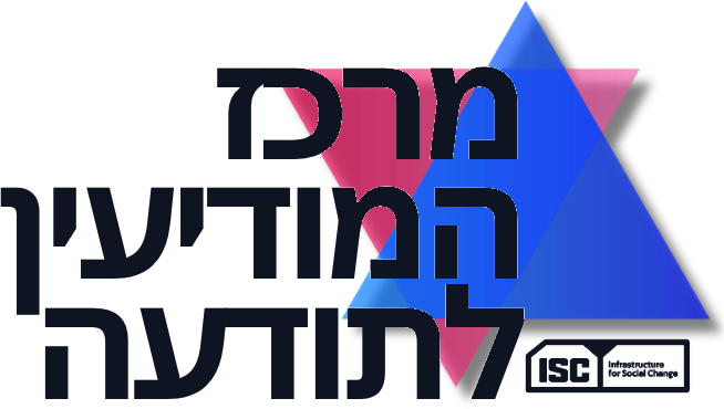 מרכז המודיעין לתודעה